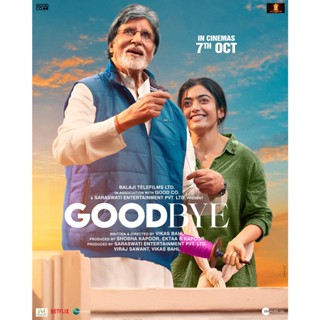 Goodbye (2022) DVD Master พากย์ฮินดี บรรยายไทย