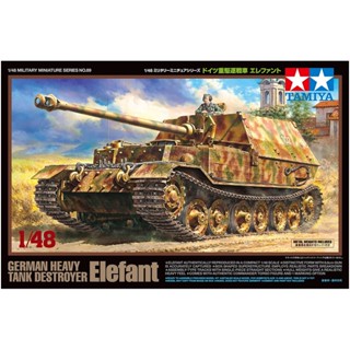 [ชุดโมเดลสเกลประกอบเอง] TAMIYA 32589 1/48 GERMAN HEAVY TANK DESTROYER ELEFANT โมเดลทามิย่าแท้ model