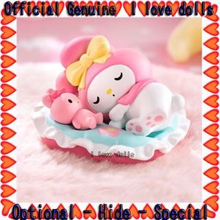 กล่องสุ่มตุ๊กตาฟิกเกอร์ Sanrio Family Sleep Safe Collection POPMART [ของแท้]