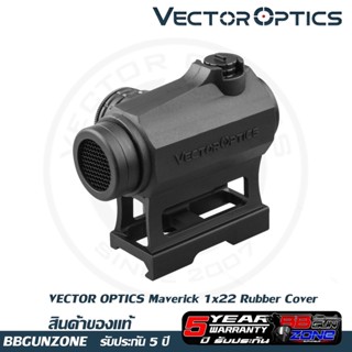 กล้อง Vector Optics Maverick 1x22 MIL (SCRD-38) กันน้ำ กันกระแทก กันฝ้า จุดแดง สินค้ารับประกัน 5 ปี