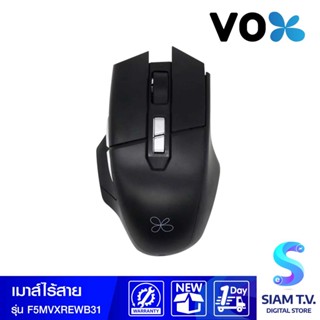 VOX เม้าส์ไร้สาย VOX 3in1 รุ่น WB31 โดย สยามทีวี by Siam T.V.