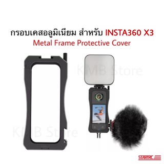 🇹🇭เคสอลูมิเนียม เฟรมเคส สำหรับ Insta360 X3 กรอบเคส เคสโลหะ Metal Frame Aluminum Alloy Protective Cover Case