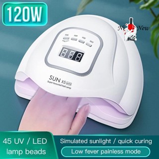 เครื่องอบเล็บเจล 120 วัตต์ SUN X5 Max UV LED Nail lam Smart Lamp 2.0 แห้งไวมาก(สินค้าแตก-หักทางร้านไม่รับเปลี่ยน-คืน)