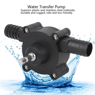 Player kingdom Hand Electric Drill Pump Self Priming Fluid Water Transfer Mini Portable Centrifugal