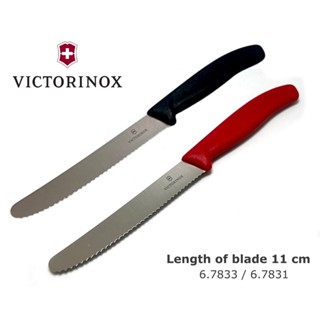 มีดครัวใบฟันเลื่อย Victorinox Swiss Classic Tomato Knife 11 cm.ปลายมน