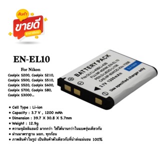 EN-EL10 / ENEL10 battery camera for Nikon S200,S210,S500,S510,S520,S600,S700,S80,S3000