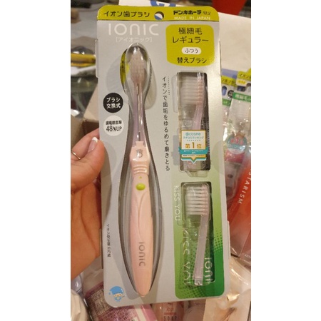 🤖🥇KISS YOU ion power toothbrush 😬แปรงสีฟัน ionic 😬