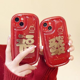 ✨ส่งเชือกเส้นเล็ก✨เคสไอโฟน14 Pro Max 13 12 11 เคส for iPhone 14พลัส สีแดง เรียบง่าย พกง่ายๆ การป้องกันการตก Case