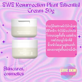 EWE Resurrection Plant Essential Cream 50g