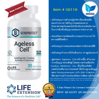 Life Extension GEROPROTECT Ageless Cell / 30 Softgels