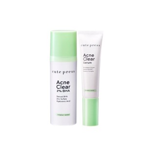 Cute Press Acne Clear 2% BHA &amp; Serum 30 ml. #7507x : cutepress คิวท์เพรส แอคเน่ เคลียร์ บำรุงผิวหน้า x 1 ชิ้น alyst