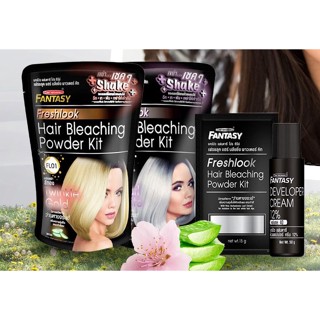 แคร์บิว แฟนตาซี โปร ซีรีย์ บลีชชิ่ง พาวเดอร์ คิท เอฟแอล Freshlook Hair Bleaching Power kit Fl ปริมาณสุทธิ 65 กรัม