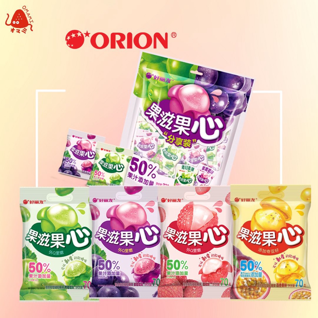 เยลลี่ปอกเปลือก เยลี่องุ่น เยลลี่Orion ขนาด17-70กรัม มีทั้งหมด3รสชาติ ทำจากน้ำผลไม้แท้100% ราคา ถูกที่สุด ดีลบีเคเค แกลเลอรีภาพที่ 5
