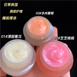 💞Hot sale💞NOVO Lip Mask Moisturizing Moisturizing Moisturizing Anti-Cracking หญิง Dilutes Lip Streaks ฤดูหนาวต้องมีลิป