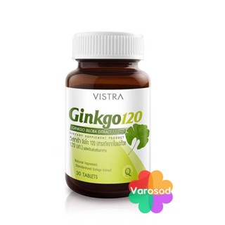 VISTRA Ginkgo สารสกัดจากใบแปะก๊วย เข้มข้น 120 mg. (30 เม็ด) วิสทร้า จิงโกะ กิงโกะ