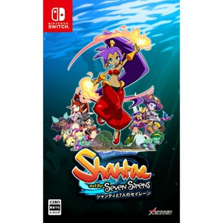 Shantae และ Seven Sirens Nintendo เปลี่ยนวิดีโอเกมจากญี่ปุ่น หลายภาษา ใหม่