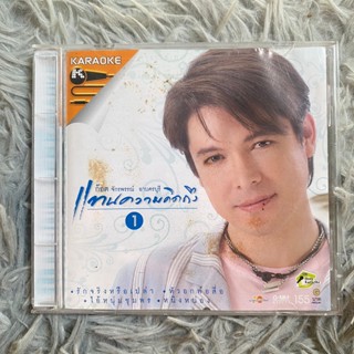 VCD คาราโอเกะ ก๊อท จักรพันธ์ ชุด แทนความคิดถึง 1