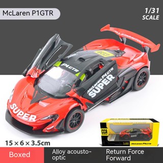 Caiper CCA 1:32 McLaren P1 GTR โมเดลรถยนต์อัลลอย มีเสียง และไฟ ของเล่นสําหรับเด็ก