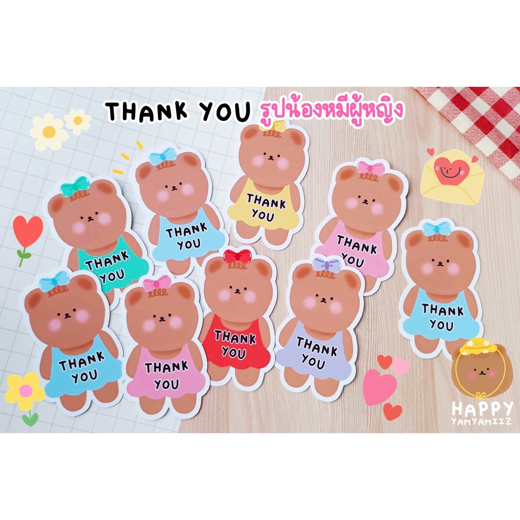พร้อมส่ง แพ็ค 10 ชิ้น การ์ด Thank you / ป้ายแท็ก ไดคัท รูปน้องหมีผู้หญิง กันน้ำ ( ใบละ 1 บาท )