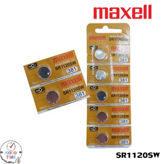 ถ่านกระดุม ถ่านนาฬิกา Maxell SR1120SW Made in Japan 1.55V ของแท้ 100%