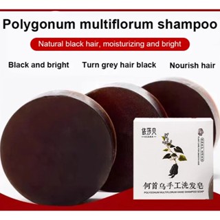 【star】Natural Ginseng Polygonum Polygonum Shampoo Soap/Dandruff Essential Oil Handmade Soap