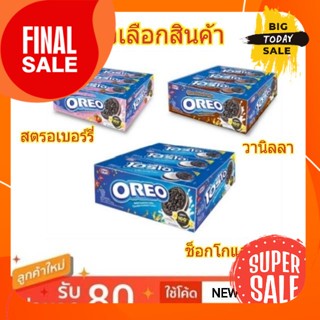 OREO โอรีโอ ขนมคุกกี้แซนวิช ขนาด 29.4กรัม/ชิ้น ยกแพ็ค 12ชิ้น COOKIE