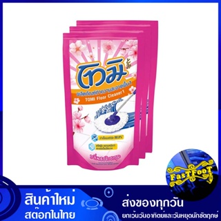 น้ำยาถูพื้น สีชมพู กลิ่นสปริงซากุระ 800 มล. (แพ็ค3ถุง) โทมิ Tomi Floor Cleaner Pink Sakura Spring Scent น้ำยา ทำความสะอา