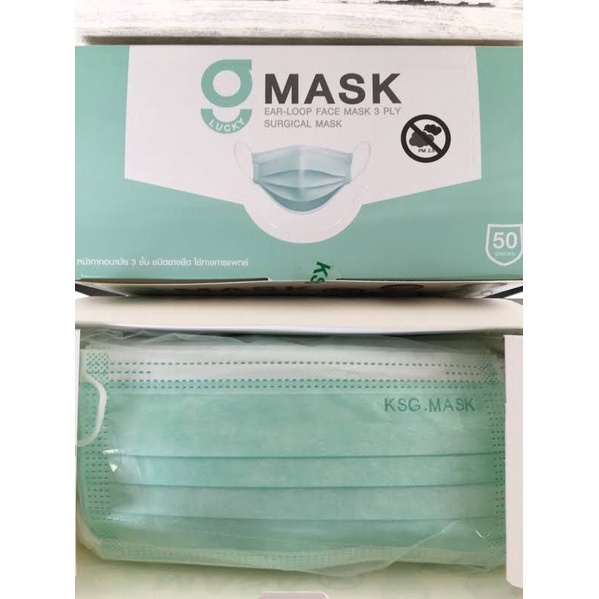 G-Lucky Mask หน้ากากอนามัยสีเขียว แบรนด์ KSG. งานไทย