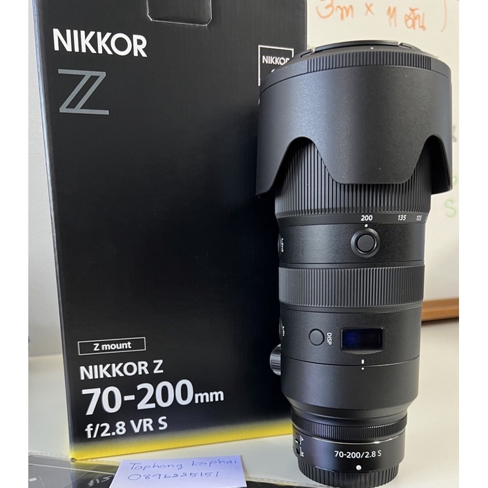 Nikon Z 70-200 f2.8s