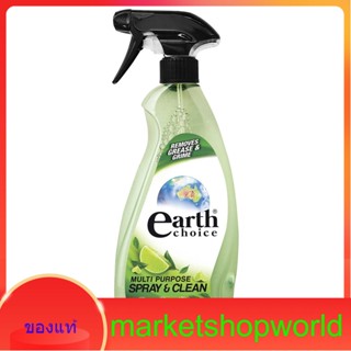 Multi Purpose Spray Earth Choice 600 ml.