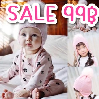 SALE99 หมวกไหมพรม เด็ก ปอมปอม 3-12เดือน (250฿)