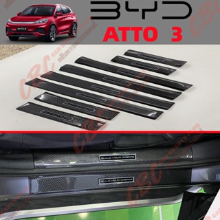 Byd ATTO 3 แผ่นเหยียบ ต้อนรับ