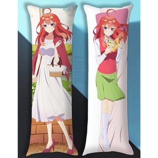 ปลอกหมอนอิง ลายการ์ตูนญี่ปุ่น The Quintessential Quintuplets Nakano Itsuki Dakimakura ขนาด 50x160 ซม. สีพื้น