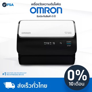 Omron Evolv Bluetooth (รับประกัน 5 ปี) เครื่องวัดความดัน ไร้สาย แบบรัดแขนเชื่อมต่อบลูทูธ