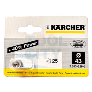 KARCHER POWER NOZZLE 25043 สามารถออกใบกำกับภาษีเต็มรูปแบบได้ (คาร์เชอร์)