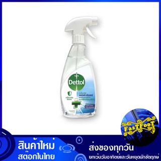 เซอร์เฟสคลีนเซอร์ 500 มล. เดทตอล Dettol Surface Cleanser น้ำยา ทำความสะอาด ฆ่าเชื้อโรค อเนกประสงค์