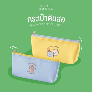 ฺBearhouse Pencil Case