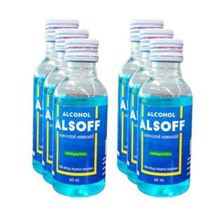 แพ็ค 6 ขวด (60 มล.ต่อขวด) แอลซอฟฟ์ Alsoff แอลกอฮอล์ แอลกอฮอล์น้ำ 70% เอทานอล Ethanol Alcohol ล็อตใหม่ เก็บใช้ได้นาน 5ปี