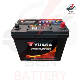 แบตเตอรี่ ยี่ห้อYUASA 50B24L/NS60L (12V.45Ah. ) แบตเตอรี่แห้งรถยนต์ ซีวิค, วีออส, อัลติส, ยาริส, มาสด้า2, สวิฟท์,ราคาถูก