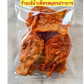 ขนมปลาหวาน หอมอร่อยเกรดเอขนาด500กรัม