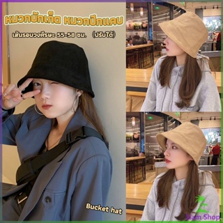 หมวกบักเก็ต Fashion มินิมอล Bucket Hats