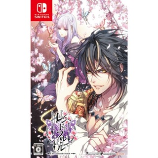 Reine des Fleurs Nintendo Switch วิดีโอเกมจากญี่ปุ่น NEW