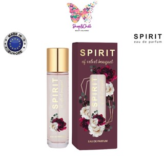 น้ำหอมนำเข้าจากเยอรมณี (MADE IN EU) SPIRIT Of Velvet Bouquet Eau de Perfume 30 ml