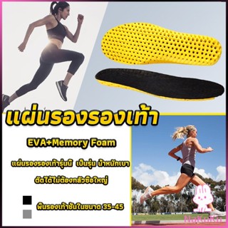 NKK พื้นรองเท้าดูดซับแรงกระแทก เพื่อสุขภาพ ป้องกันอาการปวดเท้า Shoes Insole