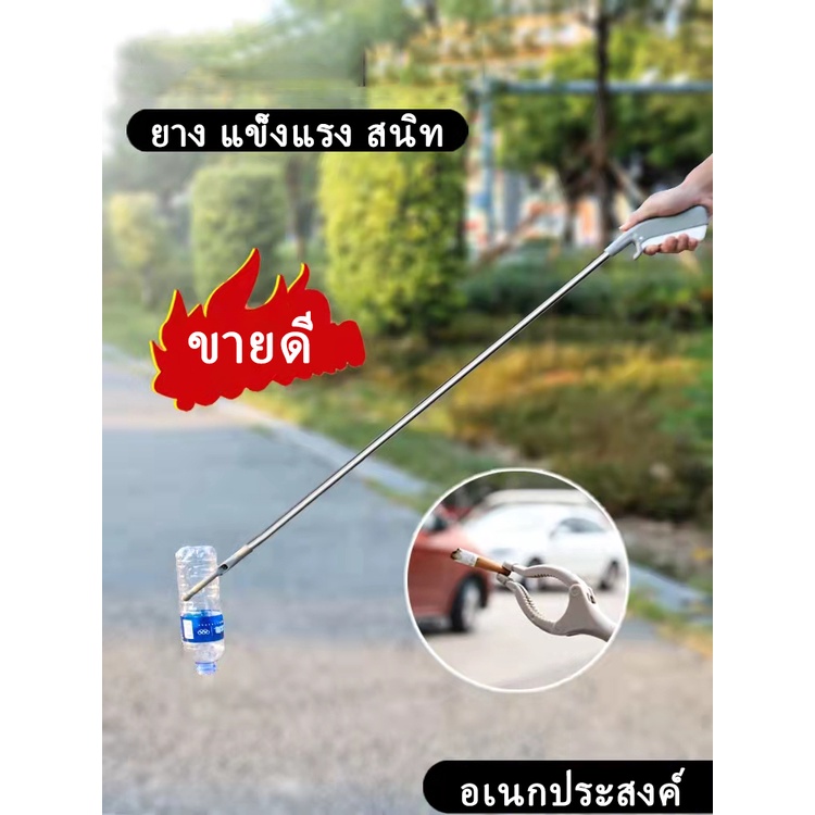 ส่งด่วน48ชมCOD ถูกสุดชัวส์ รุ่นใหญ่1เมตร ไม้คีบขยะ ที่คีบของ ที่คีบขยะ ไม้จับของ ไม้จับขยะ พลาสติก ไม่ต้องก้มให้เมื่อย