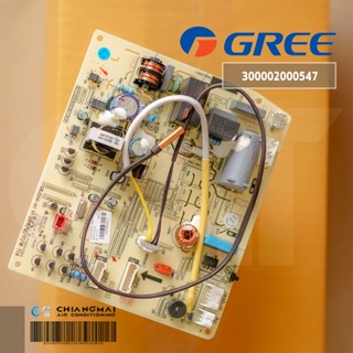 300002000547 แผงวงจรแอร์ GREE แผงบอร์ดแอร์กรี แผงบอร์ดคอยล์เย็น รุ่น GWC12QCR32FI, GWC12YC-K6NNA1AI, GWC12YC3-K6NNA1A...