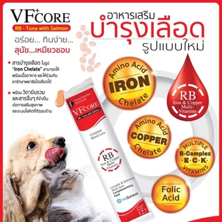 VFcore ยกกล่อง(12gx30ซอง) ขนมแมวเลียแบอาหารเสริมแมว L-Lysine เสริมภูมิ/RB บำรุงเลือด/JC บำรุงข้อต่อ/Feline Vitality