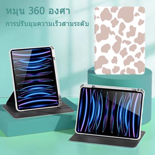 [หมุนตั้งได้] เคสgen9/8/7 10.2 หมุนได้ 360 องศา เคสไอพด air5 air4 air 3 10.5 pro compatible for ipad เคส มีช่องเสียบปากก