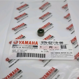 ซีลก้านวาล์ว 10 ตัว SPARK Z ,SPARK X ,SPARK RX ,SPARK R ,NANO ,FRESH II ,X-1 แท้ YAMAHA VALVE STEM SEAL