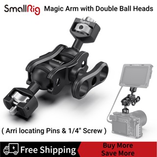 SmallRig Magic Arm with Double Ball Heads ( Arri locating Pins and 1/4" Screw ) 2115C